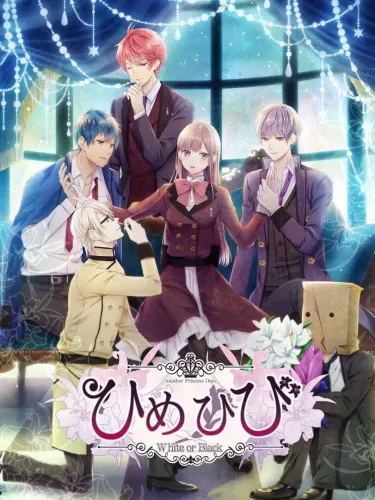 Portada de Himehibi: Another Princess Days ~White or Black~