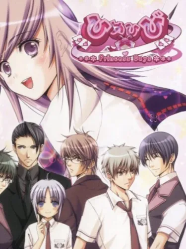 Portada de Himehibi: Princess Days