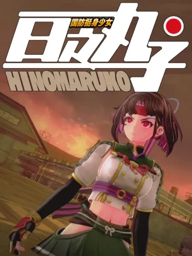 Portada de Hinomaruko