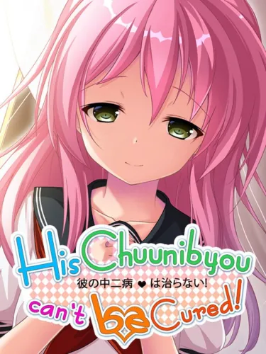 Portada de His Chuunibyou Cannot Be Cured!