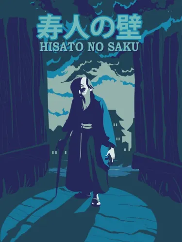 Portada de Hisato No Saku
