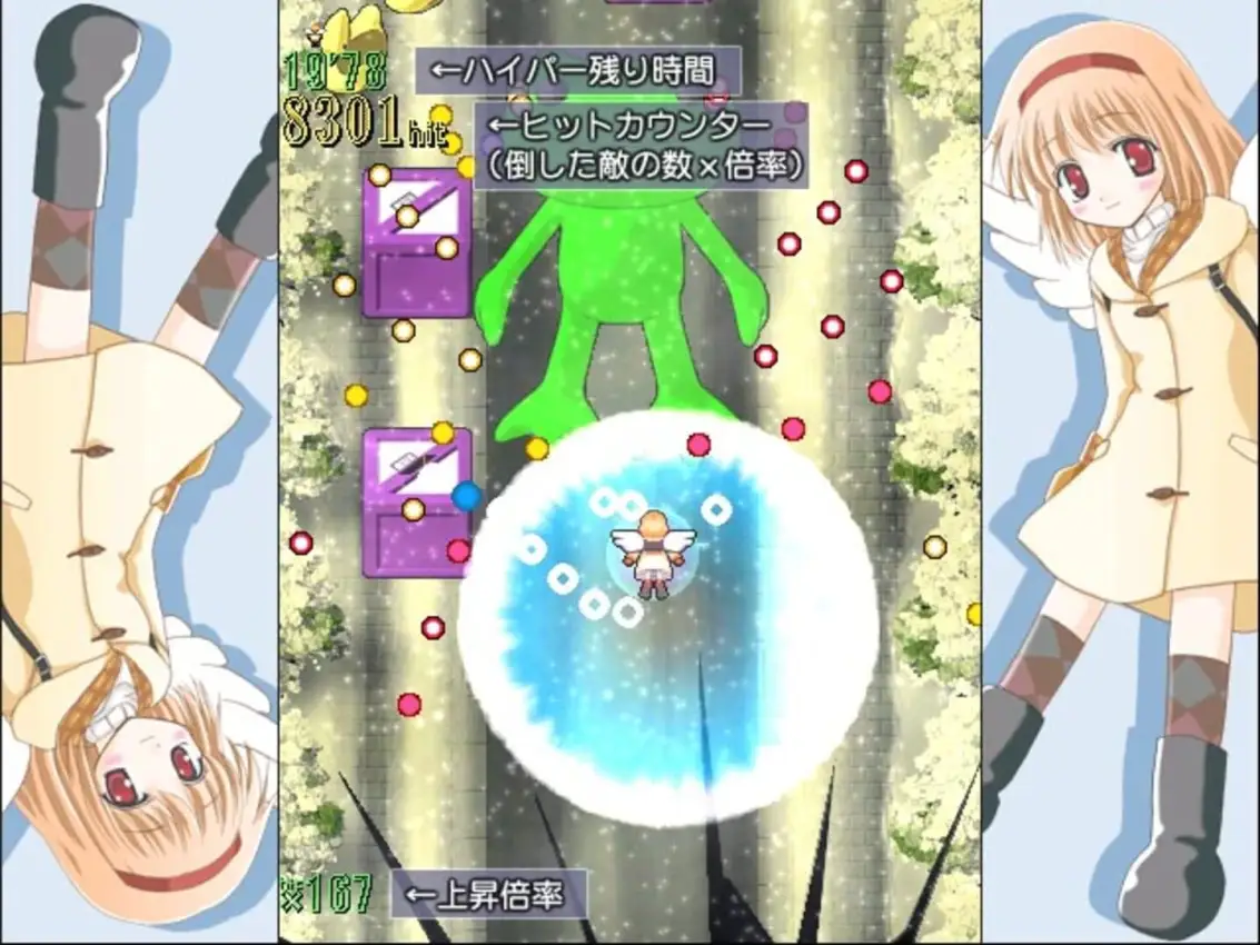 Hishou Ayu: Dreampainter