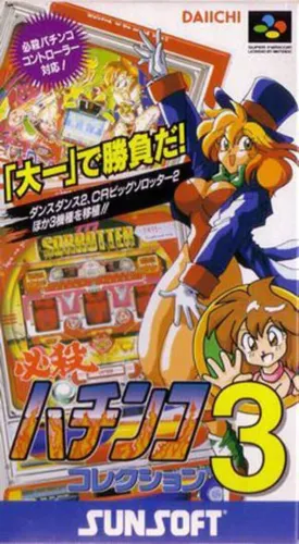 Portada de Hissatsu Pachinko Collection 3