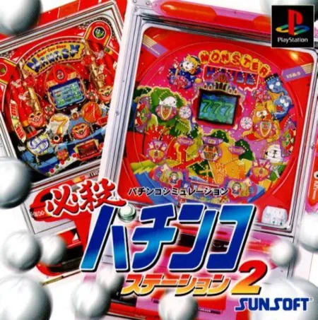 Portada de Hissatsu Pachinko Station 2