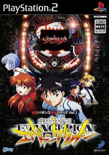 Portada de Hisshou Pachinko Kouryoku Series Vol. 1: CR Shinseiki Evangelion