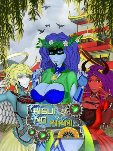 Portada de Hisui no Kikai