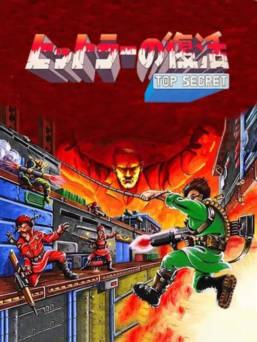 Portada de Hitler no Fukkatsu: Top Secret