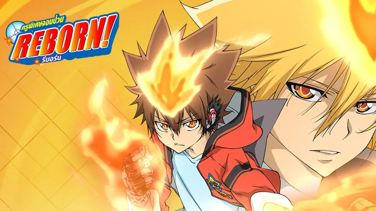 Portada de Hitman Reborn!