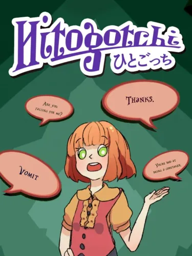 Portada de Hitogotchi