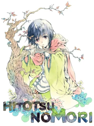 Portada de Hitotsu No Mori