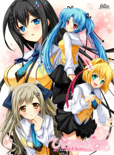 Portada de Hitotsu Tobashi Renai