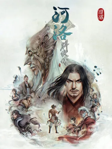 Portada de Ho Tu Lo Shu: The Books of Dragon