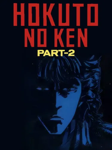 Portada de Hokuto no Ken Part-2