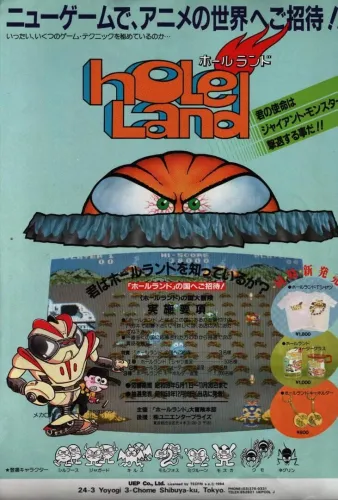 Portada oficial del videojuego Hole Land
