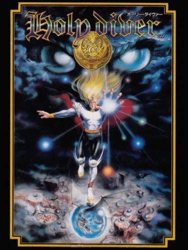 Portada de Holy Diver