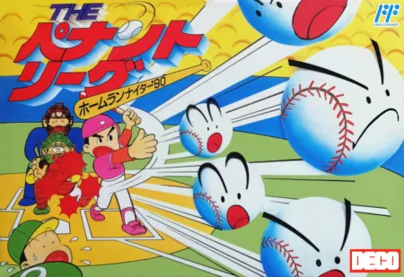 Portada de Home Run Nighter ’90: The Pennant League
