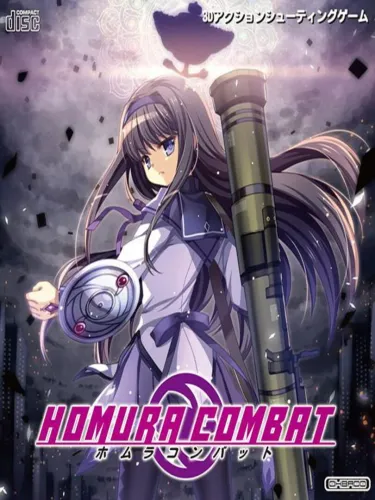 Portada de Homura Combat