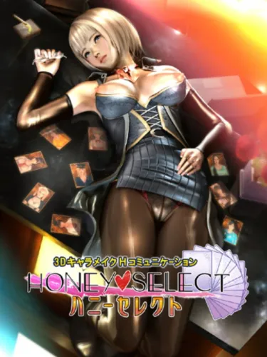 Portada de Honey Select