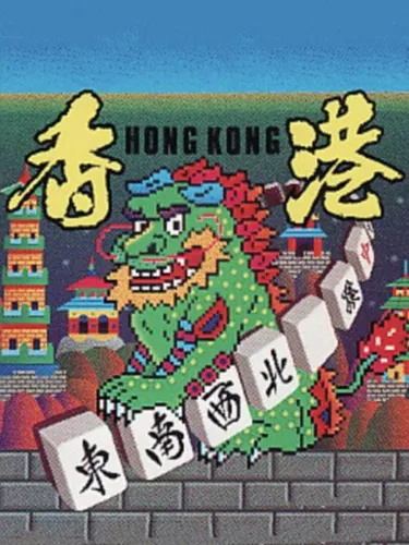 Portada de Hong Kong