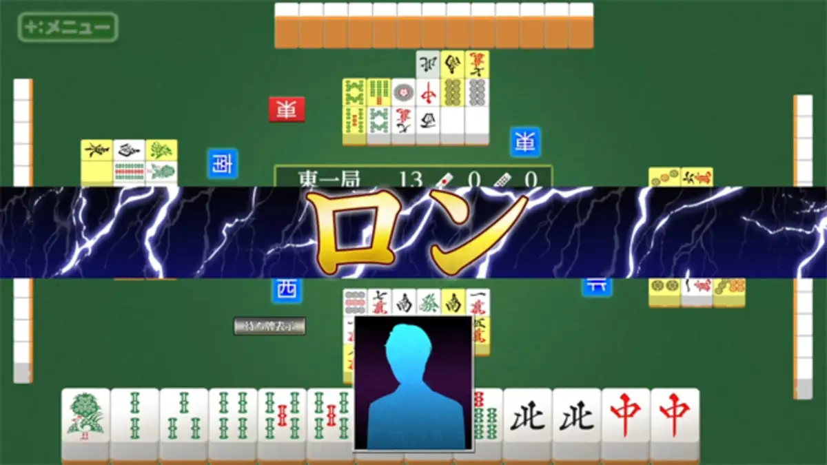 Portada de Honkaku AI Tousai Ginsei Mahjong