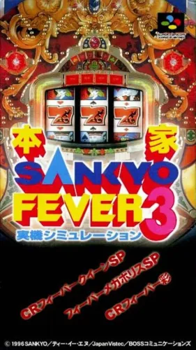 Portada de Honke Sankyo Fever: Jikki Simulation 3
