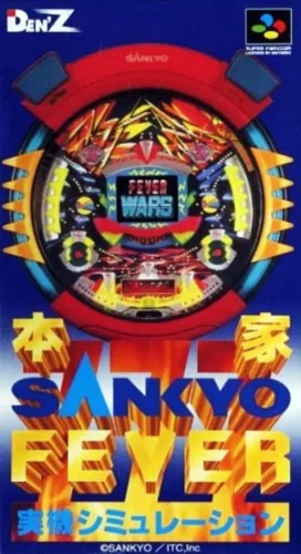 Portada oficial del videojuego Honke Sankyo Fever: Jikki Simulation