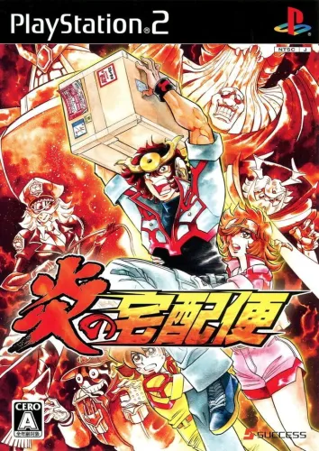 Portada de Honoo no Takuhaibin