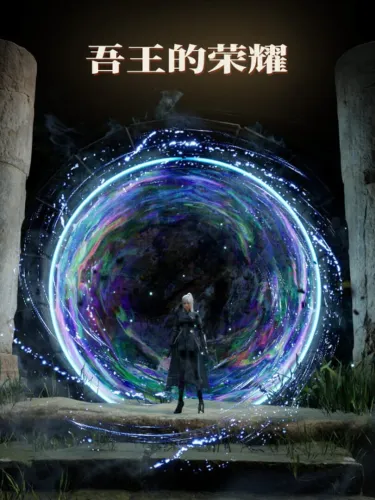 Portada de Honor of Knight King