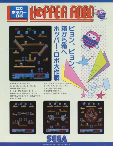 Portada de Hopper Robo