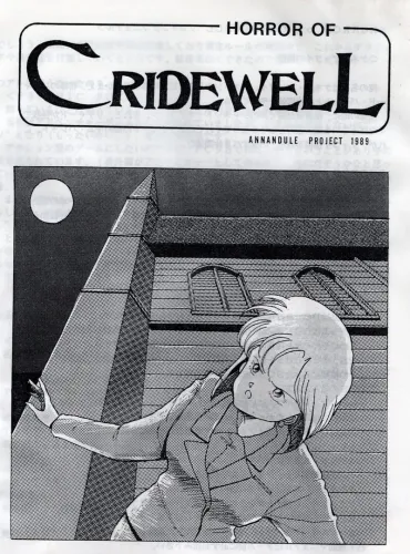 Portada de Horror of Cridewell