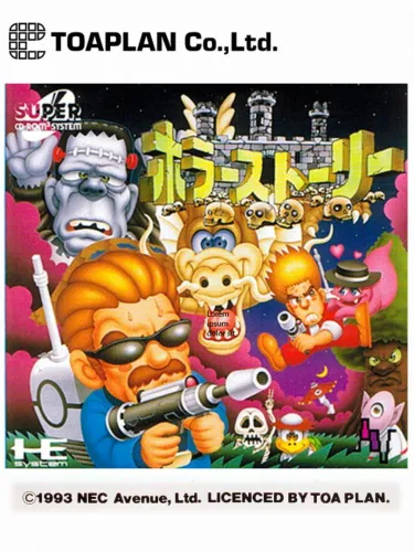 Portada de Horror Story