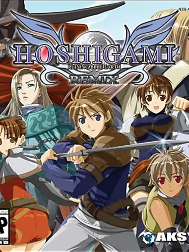 Portada de Hoshigami: Ruining Blue Earth Remix