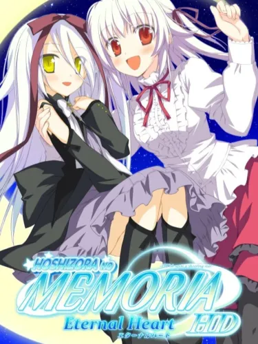 Portada de Hoshizora no Memoria Eternal Heart HD