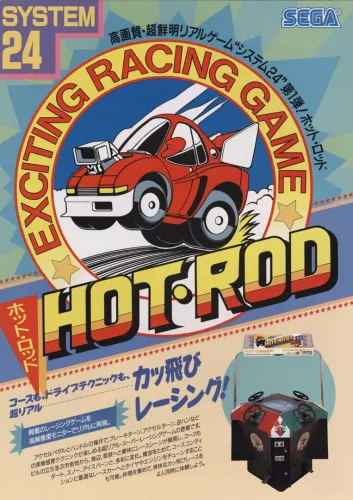 Portada de Hot Rod Racing