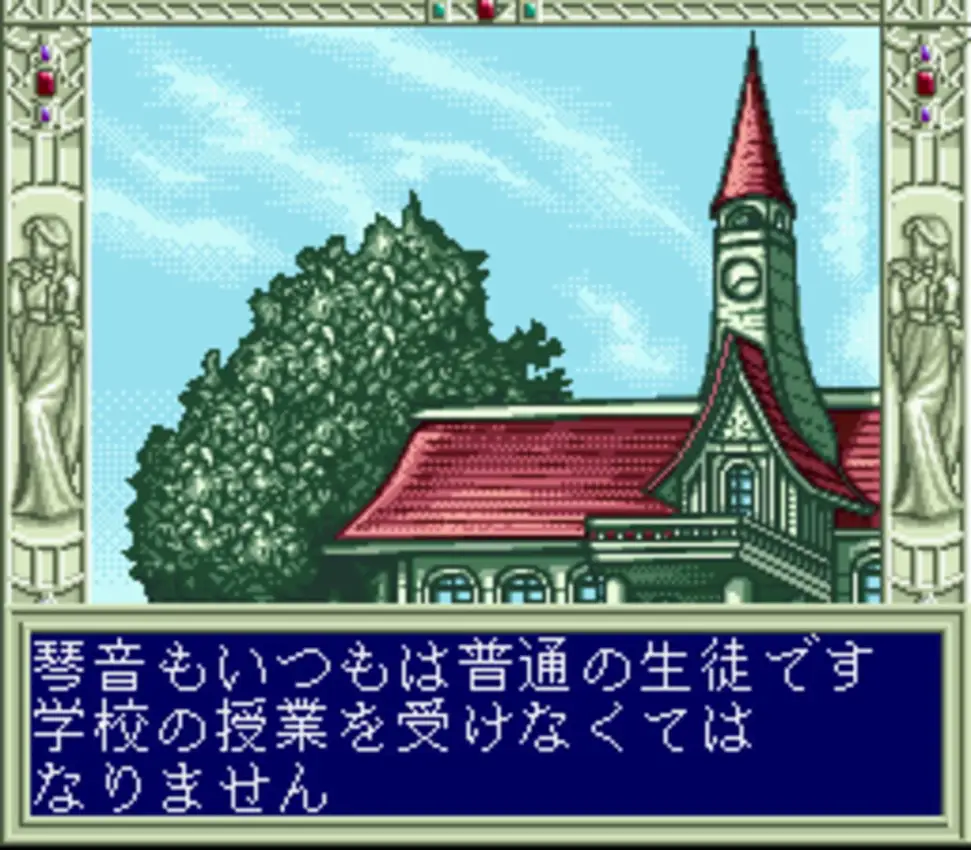 Houkago in Beppin Jogakuin