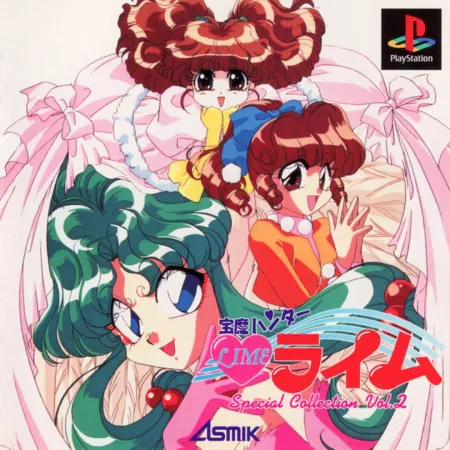 Portada de Houma Hunter Lime – Special Collection Vol.2