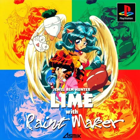 Portada de Houma Hunter Lime with Paint Maker