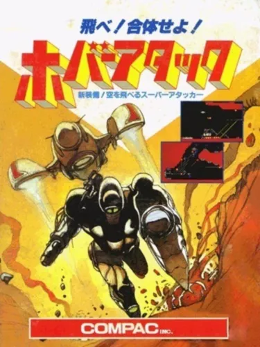 Portada de Hover Attack