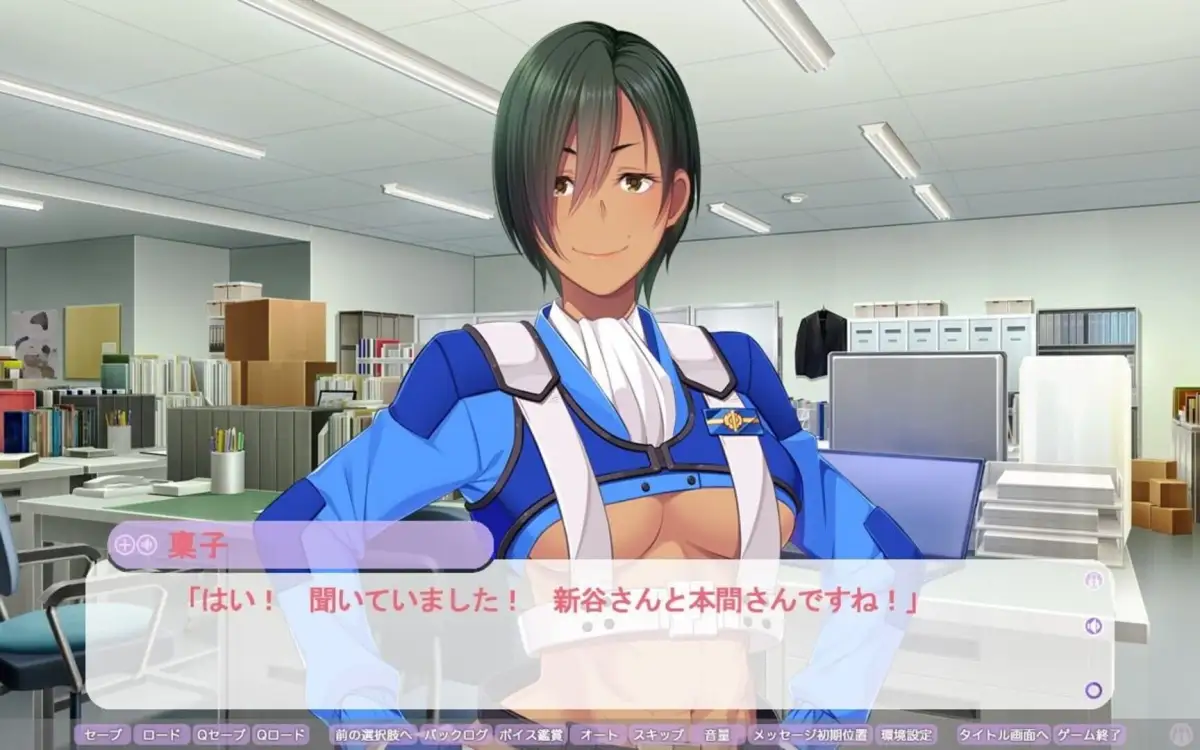 How a Healthy Hentai Administers Public Service