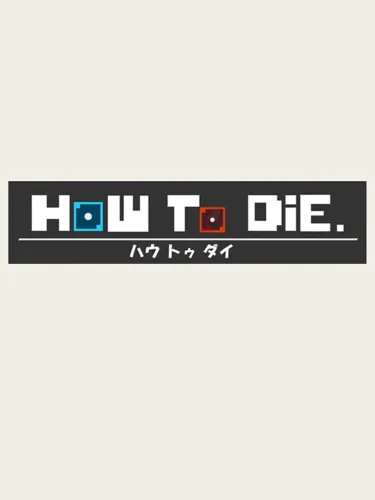 Portada de How to Die.