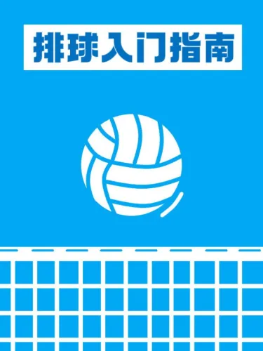 Portada de How to Volley Ball