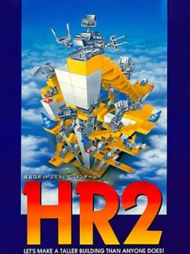 Portada de HR2