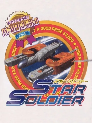 Portada de Hudson Selection Vol. 2: Star Soldier