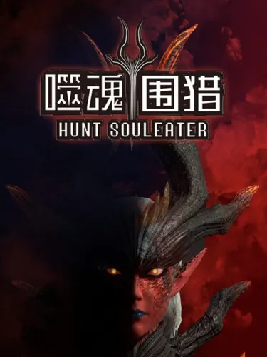 Portada de Hunt Souleater