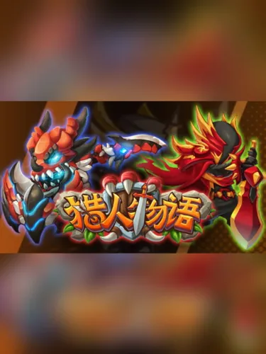 Portada de Hunter Story