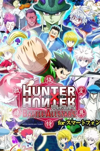 Portada de Hunter x Hunter: Battle Allstars