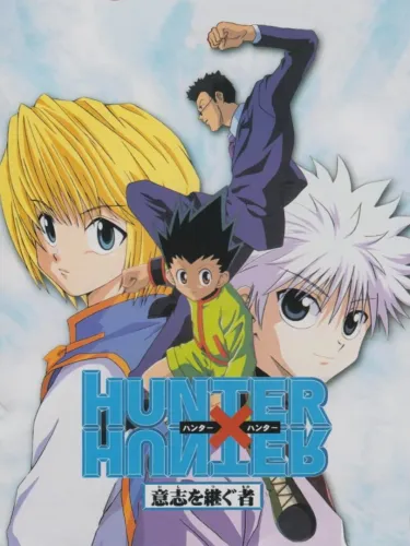 Portada de Hunter X Hunter: Ishi o Tsugomono