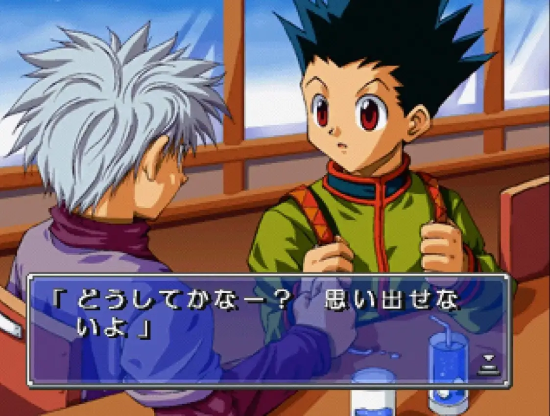 Hunter X Hunter: Maboroshi no Greed Island