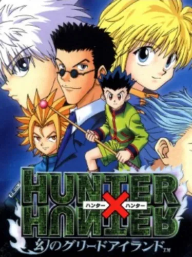 Portada de Hunter X Hunter: Maboroshi no Greed Island