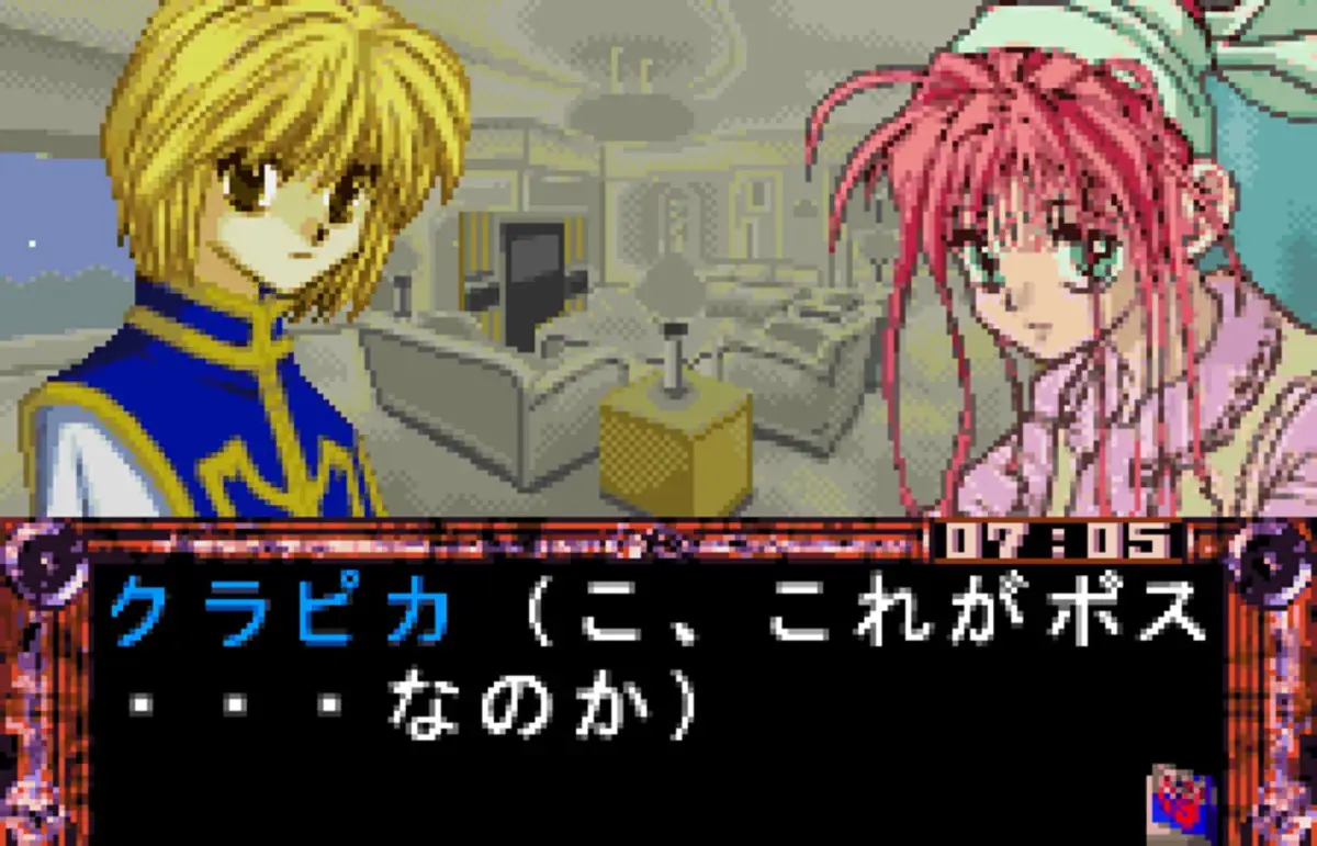 Hunter X Hunter – Michibikareshi Mono